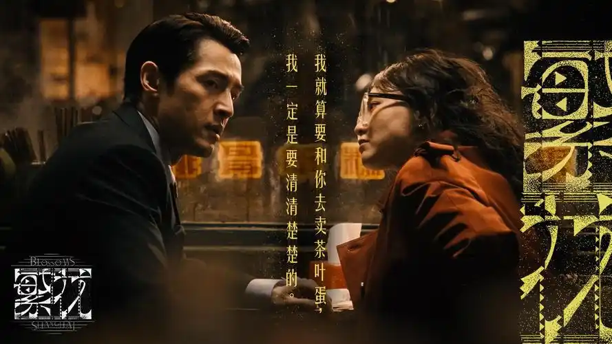 午夜电影推荐