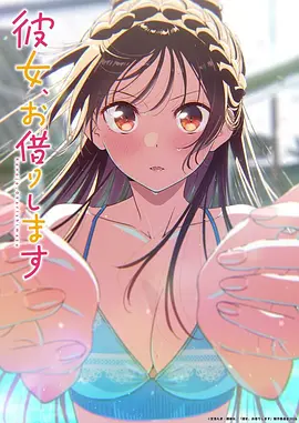 来自新世界