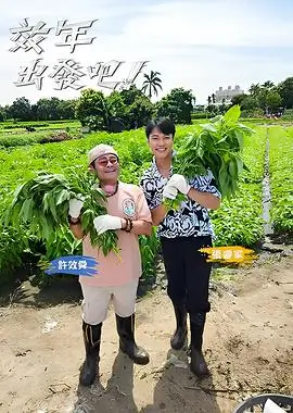 密室大逃脱