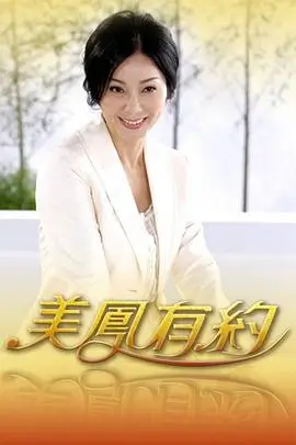 午夜追凶