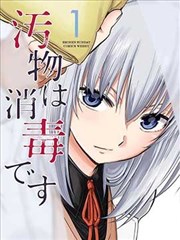 间谍过家家